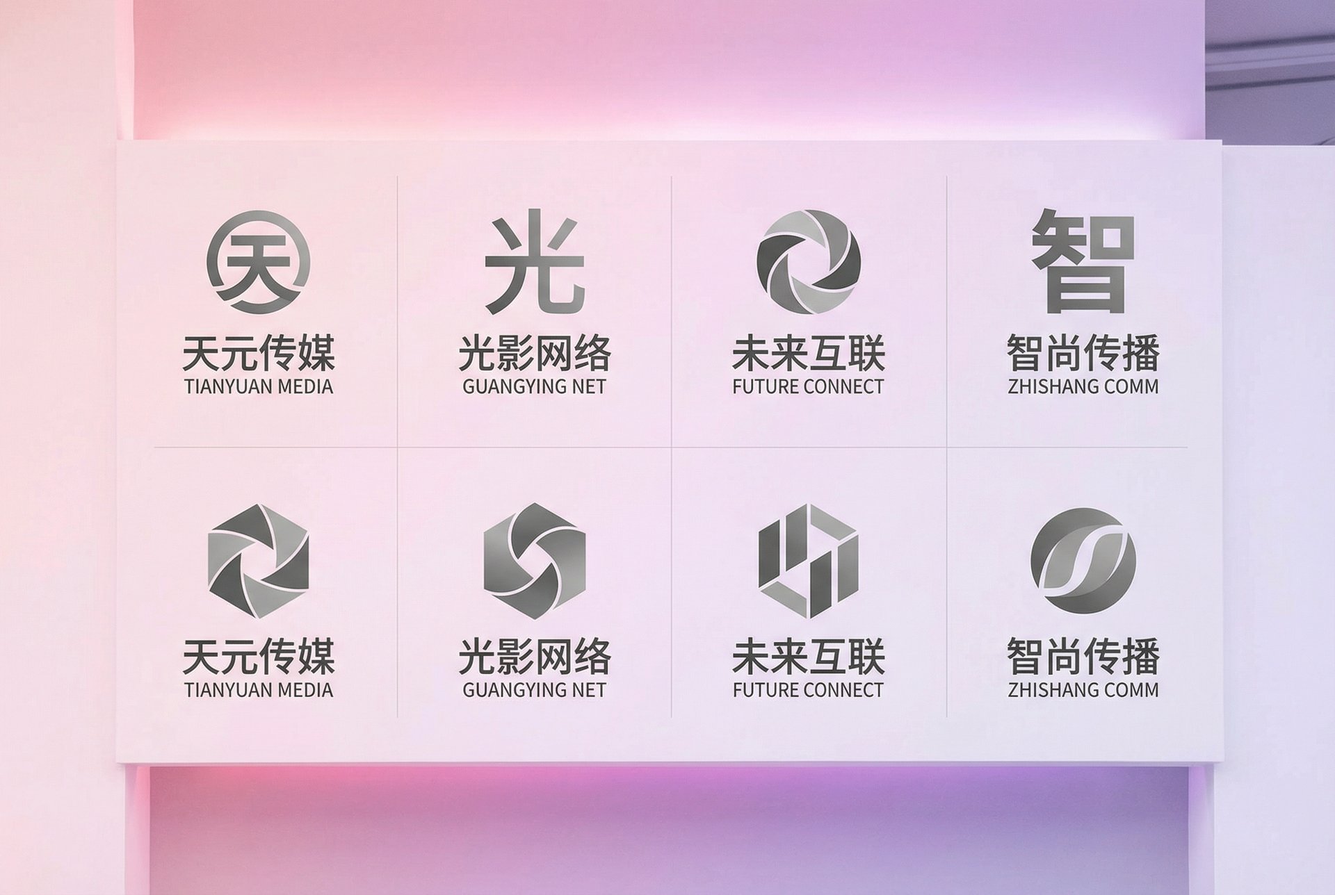 国产自拍传媒合作品牌Logo墙